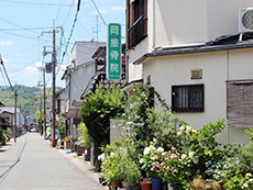 岡接骨院・鍼灸院入口